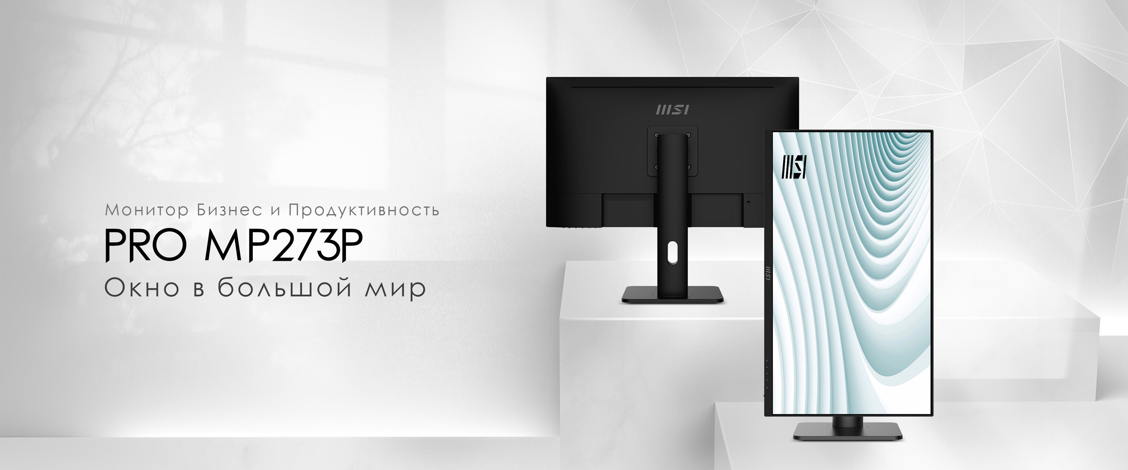 MSI PRO MP273P Monitor